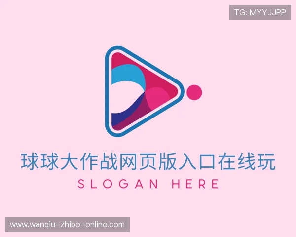 知道玩球直播官网下载